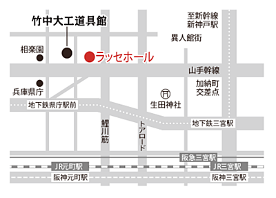 라세 홀
