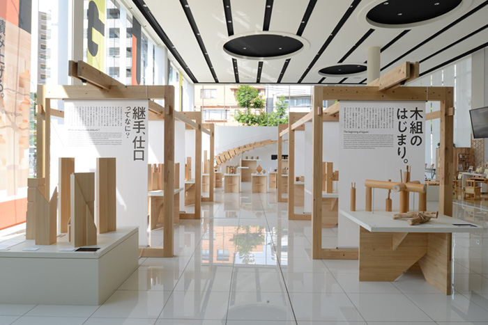 전시실 입구 (Entrance)