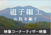영상 코너 티저 영상