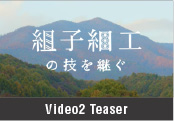 영상 코너 티저 영상