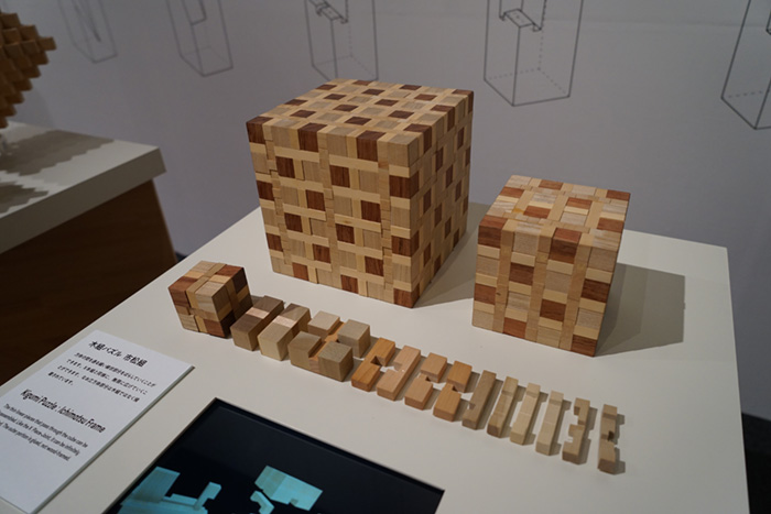 키구미 퍼즐 시 마쓰구미(Kigumi Puzzle Ichimatsu Frame)