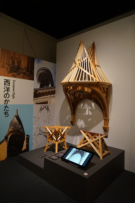 기타드와 프랑스식 가대(Guitarde and Trestle)