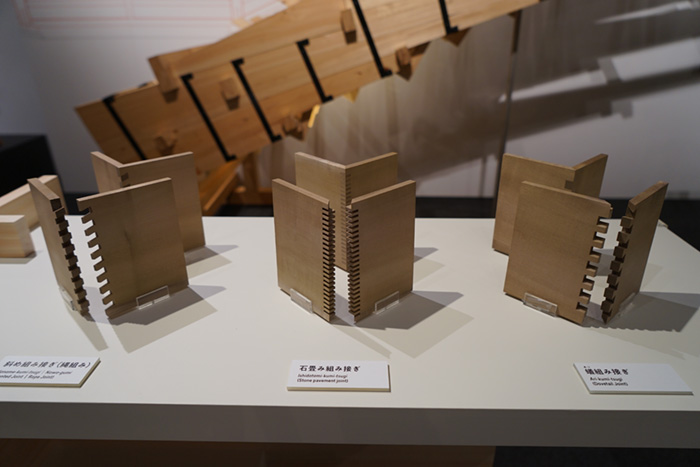 짝짓기 (Kumi-tsugi (Box Joint)
