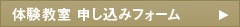 견학회 신청 폼